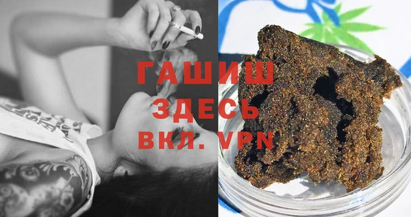 мяу мяу кристалл Верея