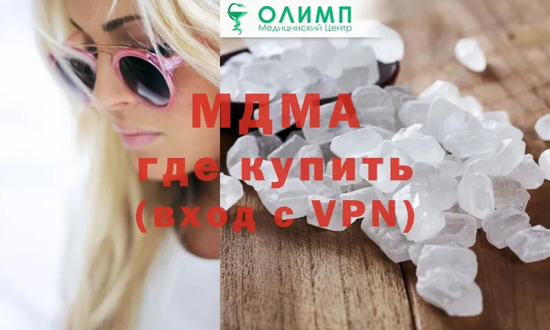 MDMA VHQ  omg ONION  Гвардейск 